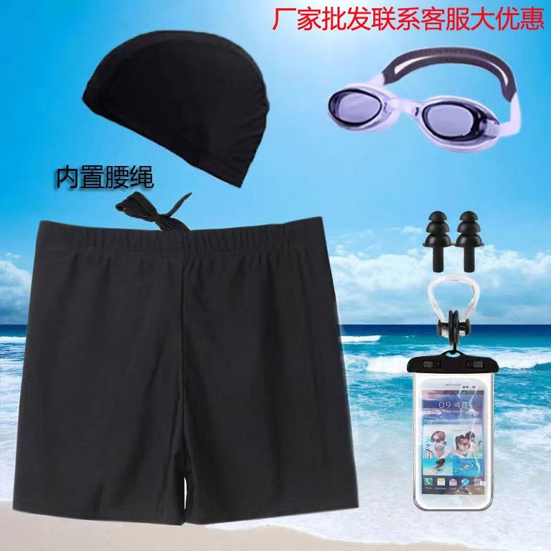泳裤男防尴尬大码平角男士泳衣速干宽松温泉裤游泳裤游泳装备套装