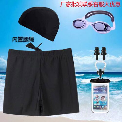 泳裤男防尴尬大码平角男士泳衣速干宽松温泉裤游泳裤游泳装备套装