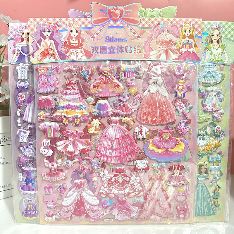 儿童公主换装贴纸女孩换衣服双层立体泡泡穿衣服卡通贴画奖励玩具,玩具/童车/益智/积木/模型,贴纸,淘宝优惠券,粉丝福利购,淘宝优惠卷