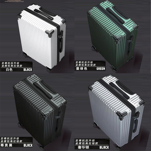 行李箱ins网红24大容量女韩版密码旅行箱子20万向轮皮箱拉杆箱男