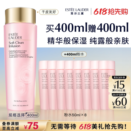 高保湿 真舒缓 水润不闷痘