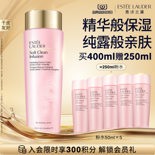 高保湿 真舒缓 水润不闷痘