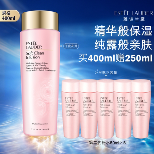 高保湿 真舒缓 水润不闷痘