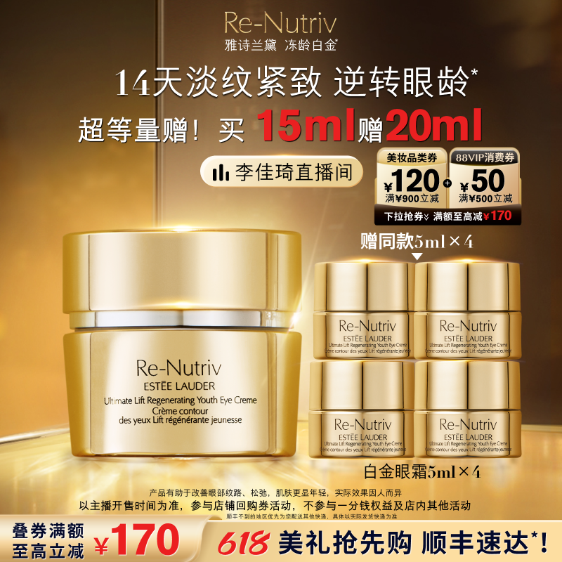 15ml ֱβ20㿪ۡʫ׽˪ 1095Ԫ