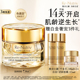 祛斑修护抗皱紧致舒缓 雅诗兰黛白金黑钻逆龄面霜 抢92折加补