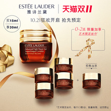 双11必买： 510元包邮  ESTEE LAUDER 雅诗兰黛 新版特润修护精华眼霜 15ml+3ml*5+丝巾