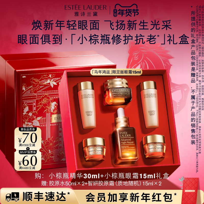 �������޶�����ʫ����С��ƿ����Ʒ��װ ��˪+���� ����������