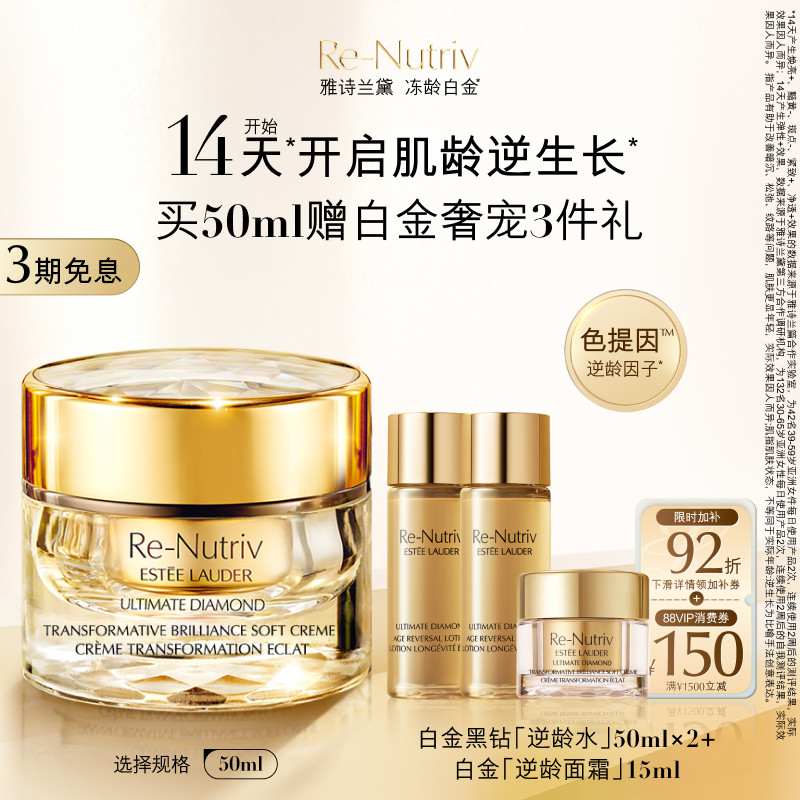 ��ʫ����׽����������˪ ����޻���������滺��ʪ �ٷ���Ʒ 1674.4Ԫ