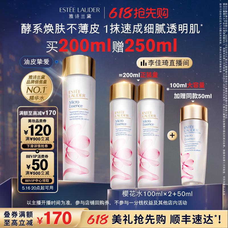 200ml ֱڡʫӣˮ/ԭҺ ˮ995Ԫ