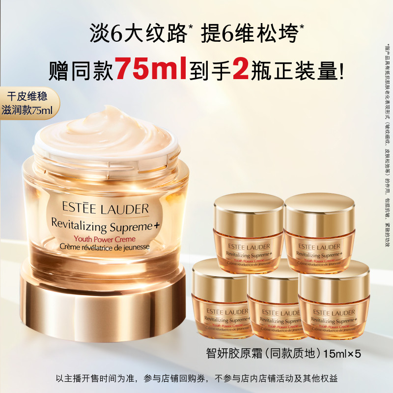 ��ʫ���� ������ԭ��˪ 75ml 1140Ԫ