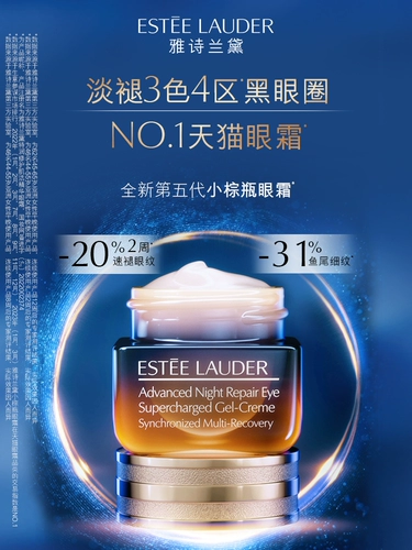 [Exclusive Community] Estee Lauder All -Star Skin Care Плата первоначальной цены первоначальной цены, а не доставки/7 дней.