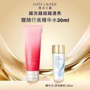 深层清洁洗面奶洁面 雅诗兰黛红石榴洁面泥膜二合一 正品 官旗