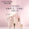 Товары от Estee Lauder雅诗兰黛官方旗舰店