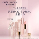 Лечебный бальзам для губ, эссенция, блеск для губ, уход за губами, увеличение объёма губ, официальный продукт