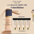 官方正品 持久遮瑕防晒奶油肌 保湿 雅诗兰黛沁水粉底液干皮救星