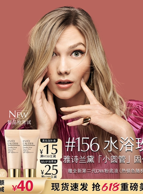 雅诗兰黛小圆管镜面唇膏/固体唇蜜 水光滋润保湿 655/185 送女友