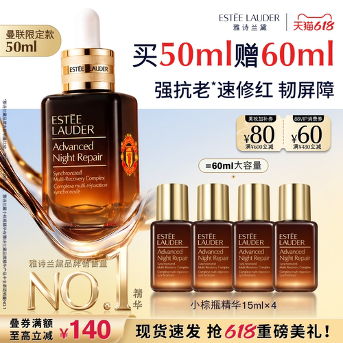 紧致淡纹 修护抗老 保湿弹嫩 细腻毛孔