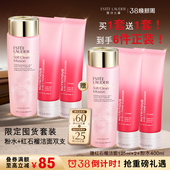 爽肤水化妆水 深层清洁洗面奶 雅诗兰黛红石榴洁面泥膜 粉水套装