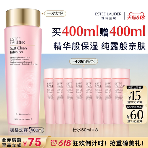 高保湿 真舒缓 水润不闷痘