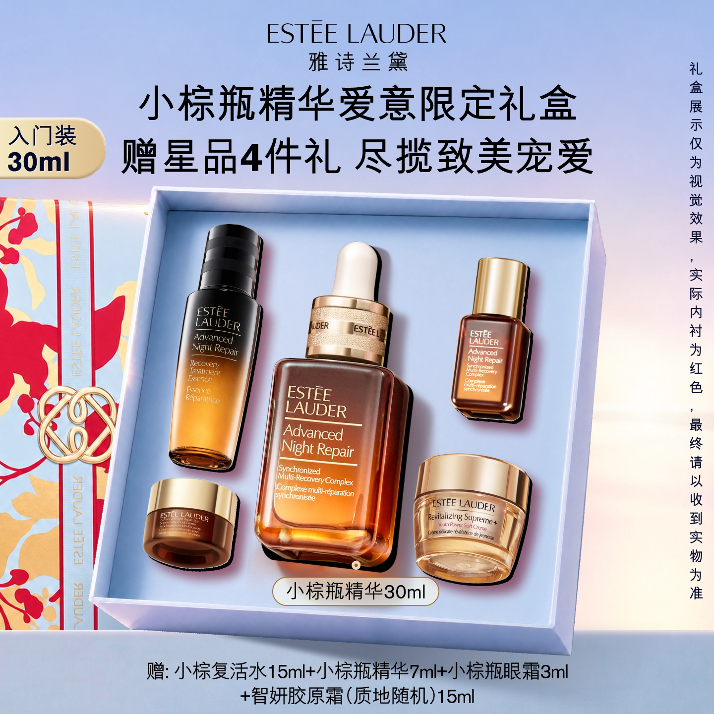 大牌免费体验谁最不靠谱~兰蔻，资生堂，雅诗兰黛，HR专柜实测+双十一活动