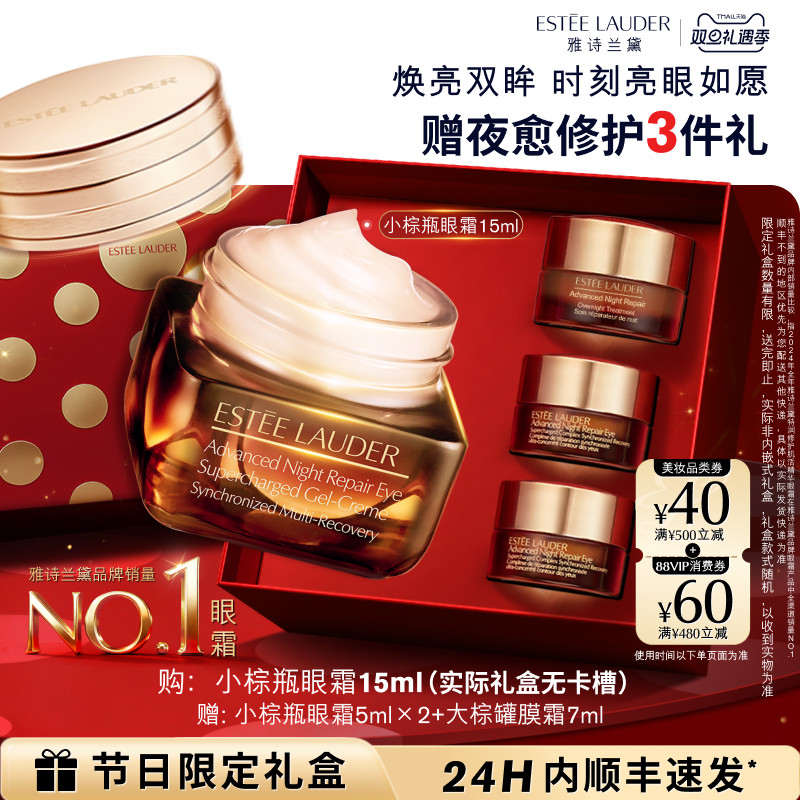 ��ʥ�������ʫ��������С��ƿanr��ҹ��˪��������Ȧ��� 476.75Ԫ