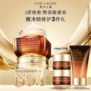 雅诗兰黛第五代小棕瓶anr熬夜眼霜 抗皱淡化黑眼圈紧致修护舒缓