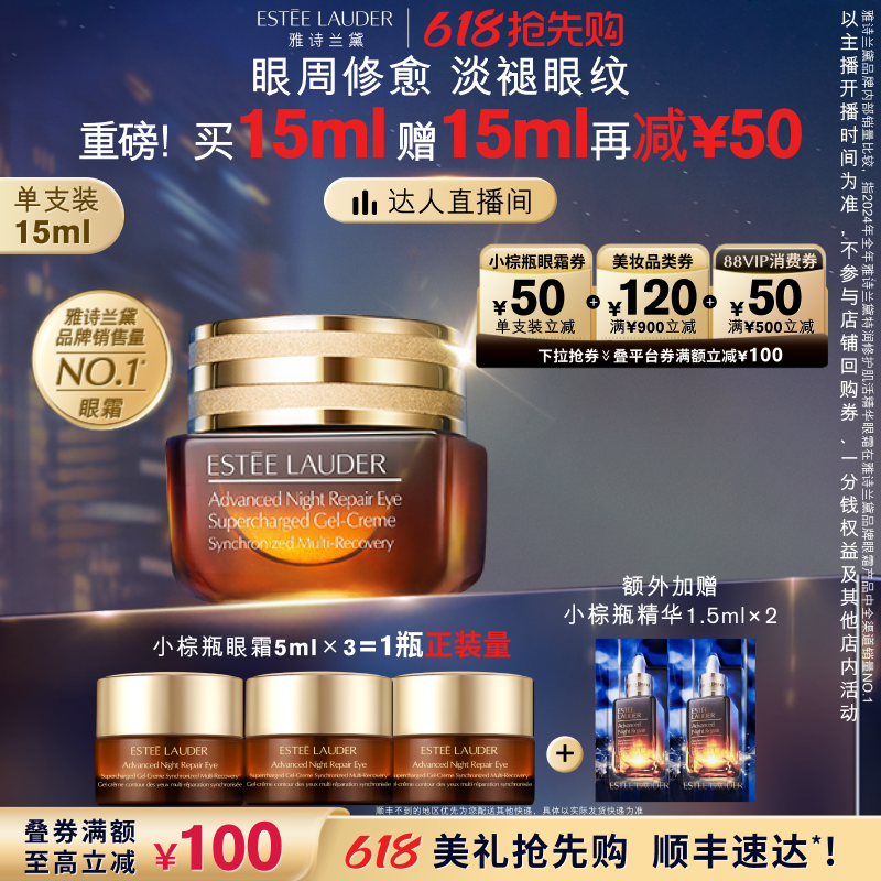 15ml Ҷȼ618ʫСƿҹ˪ ʪ565Ԫ
