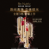 雅诗兰黛全新白金唇膏 官方正品 口红 奢润持久显色显白132粉欧泊