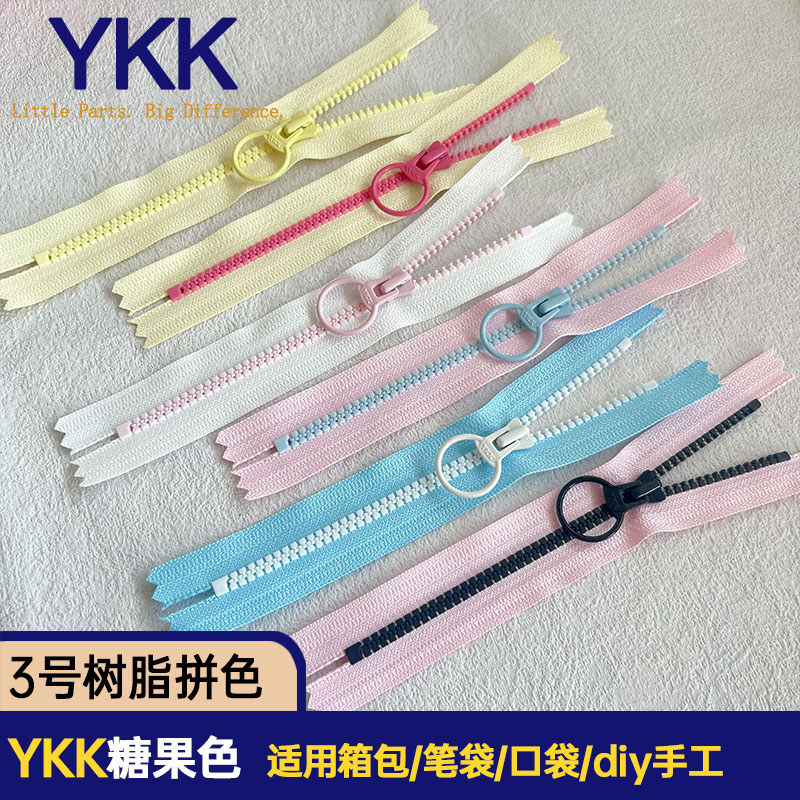 YKK3号树脂拼色 糖果色拉链15cm Diy手作拉链拉锁图片