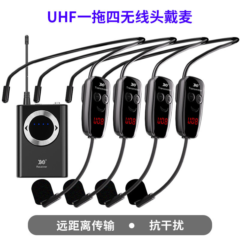 一拖四无线麦克风UHF头戴耳麦低功耗带屏显导游舞台摆摊教学话筒