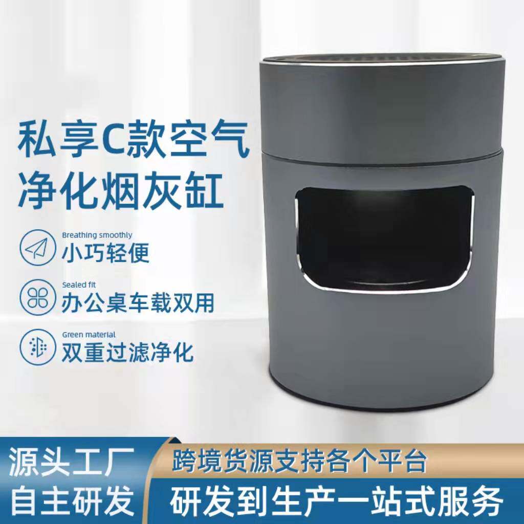 pudun日韩跨境热销桌面迷你智能