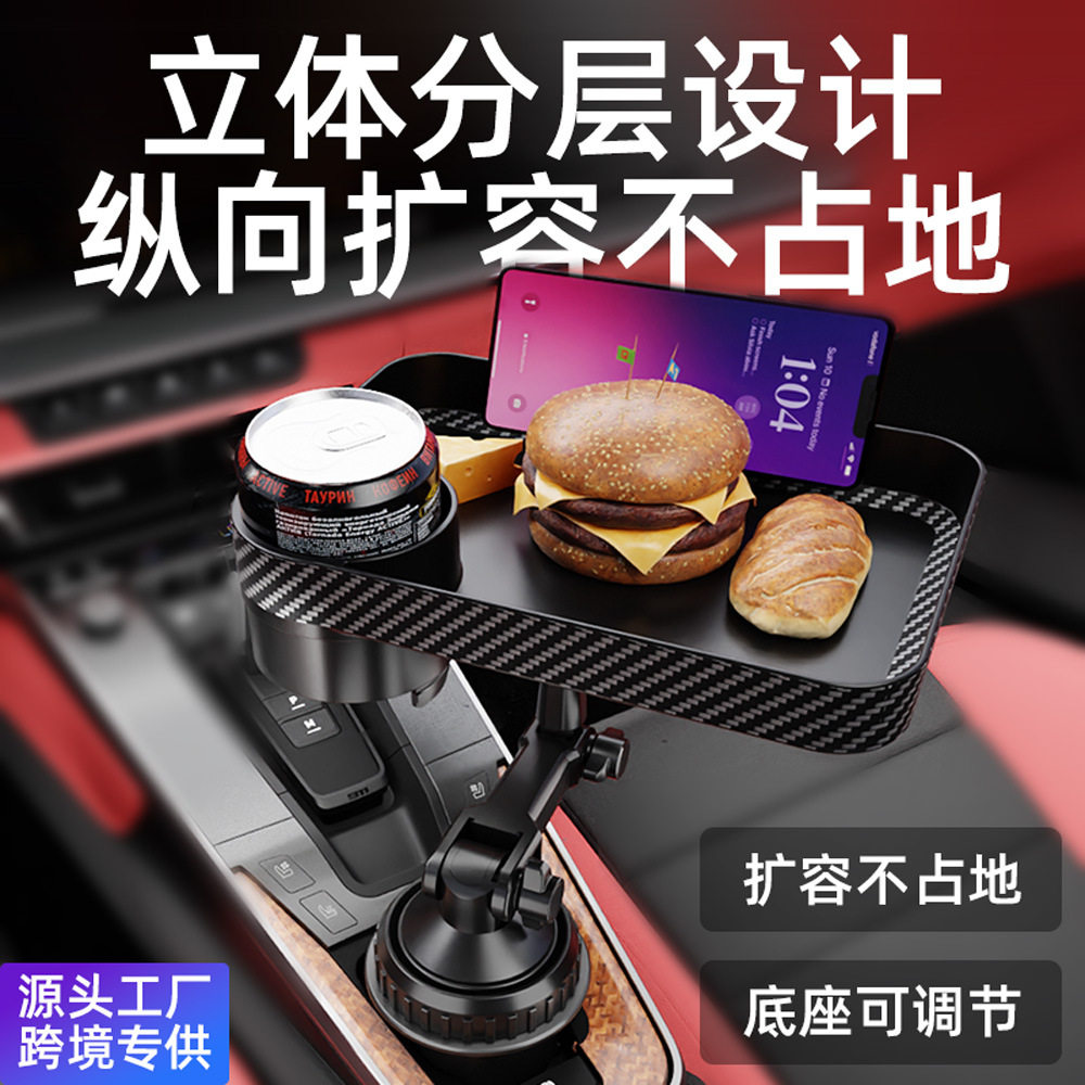 源头工厂车载水壶架可旋转多功能
