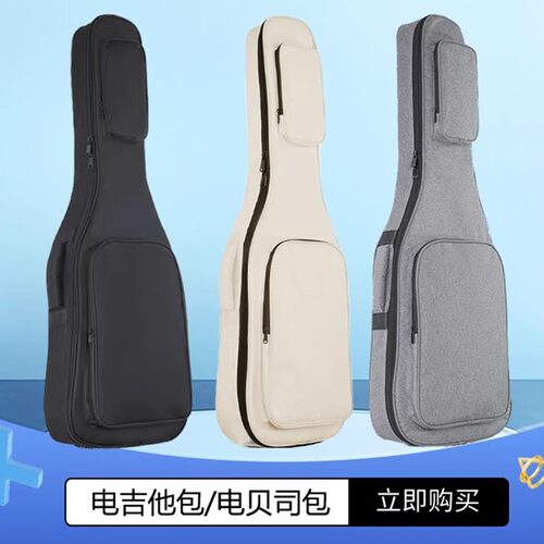 电吉他专用加厚防护背包兼容便携