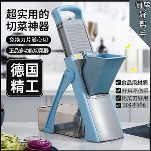 跨境小厨房多功能切菜神器家用