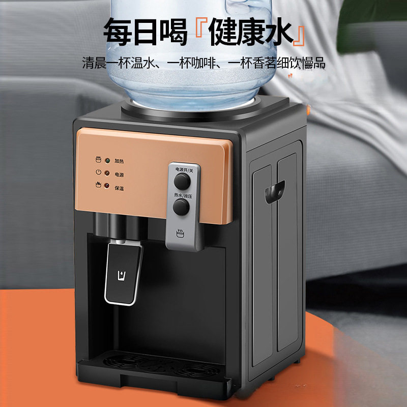 厂家直供家用台式饮水机冷热两用