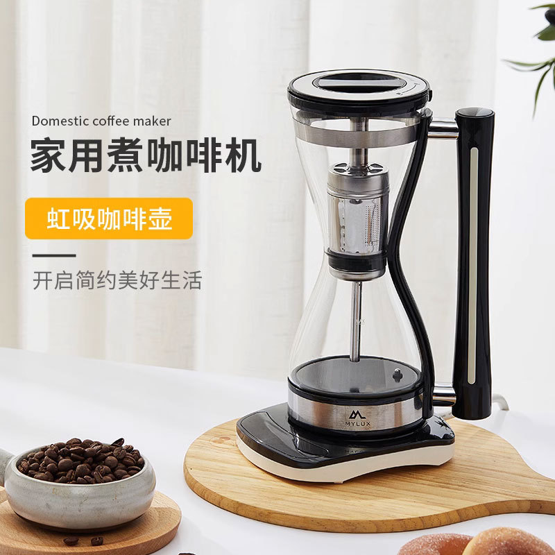 新款电热虹吸壶家用带加热底座