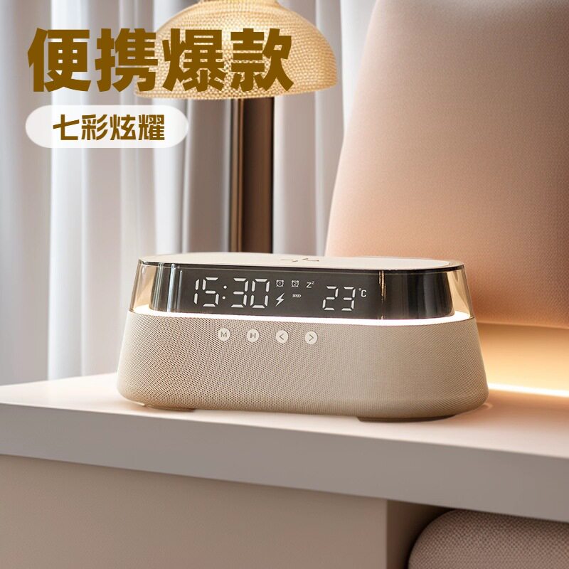 狂响蓝牙音箱+无线充电复古桌面