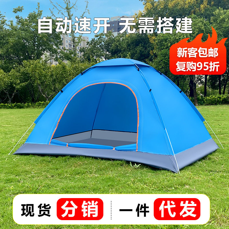 跨境便携自动帐篷防蚊防晒户外