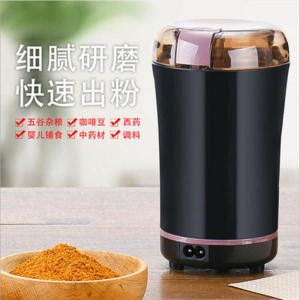 多功能电动磨粉机｜五谷杂粮中药