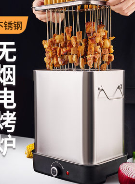 电烤炉家用无烟烧烤炉不锈钢焖烤