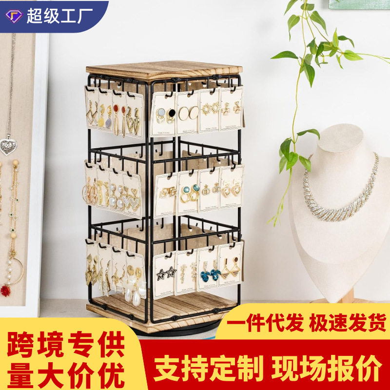 木质360度旋转首饰展示架｜耳环