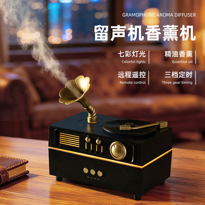 源头新款外贸蓝牙留声机加湿器