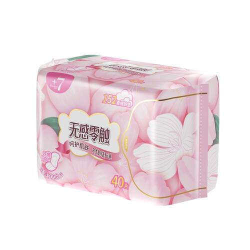 佳聊超极薄柔棉护垫40片155mm经期护理卫生护想 3包