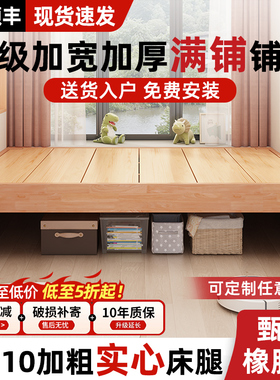 床实木床无床头地台床1米8双人床1米5榻榻米定制排骨架单人床床架