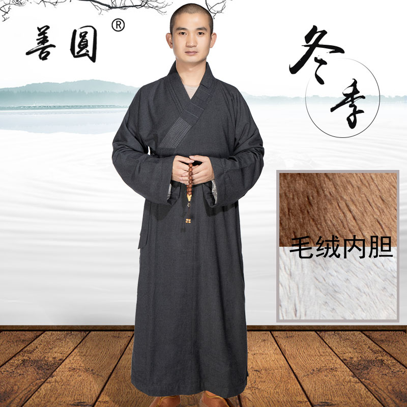 毛呢子僧服冬季双层加厚绒棉衣大褂长衫男女款僧衣和尚衣僧侣长褂