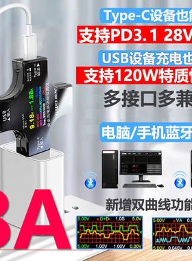 炬为usb检测仪数显电流表电子电压表 充电器Type-c测试仪表功率计