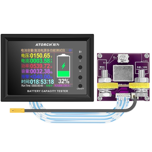 炬为房车电压电流电量显示表改装电动车容量蓄锂电池百分比库仑计