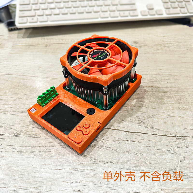 炬为DL24P系列恒流电子负载专用外壳3D打印