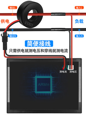 炬为AC交流数显电压表电流表多功能电力表数字功率计检测仪电量表