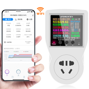 为炬S1智能计量插座功率计家用电器用电检测器电脑远程无线开关